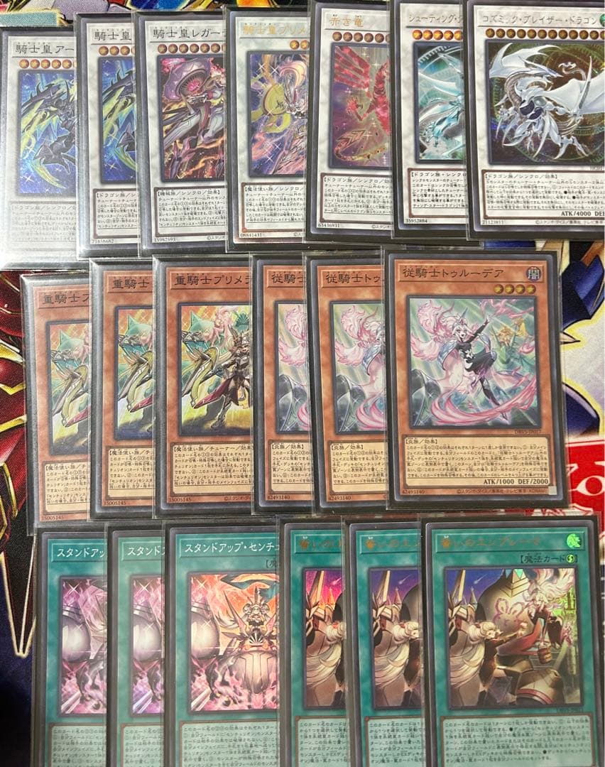 センチュリオン　まとめ売り