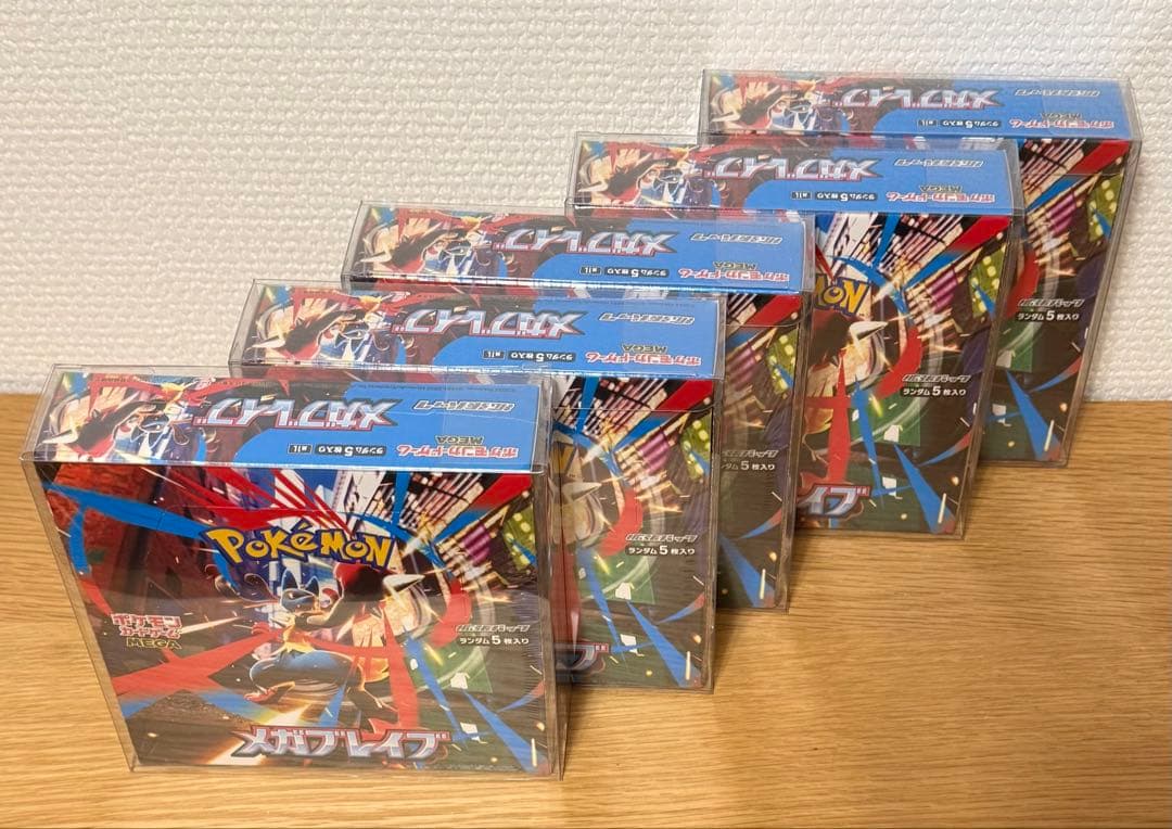 SATOSHI リクエスト品 ポケモンカードメガブレイブ 5箱