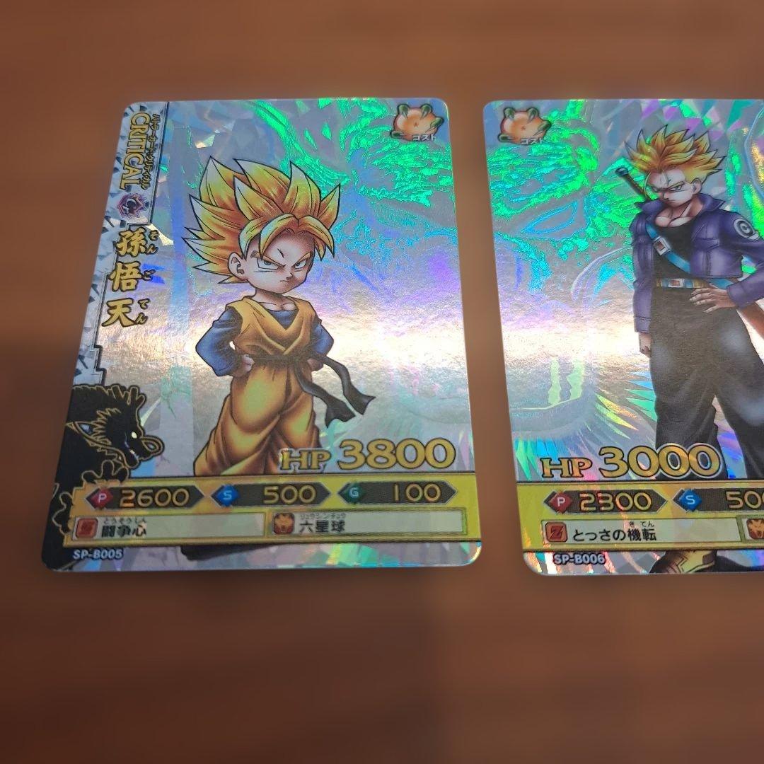 ドラゴンバトラーズ　3点セット