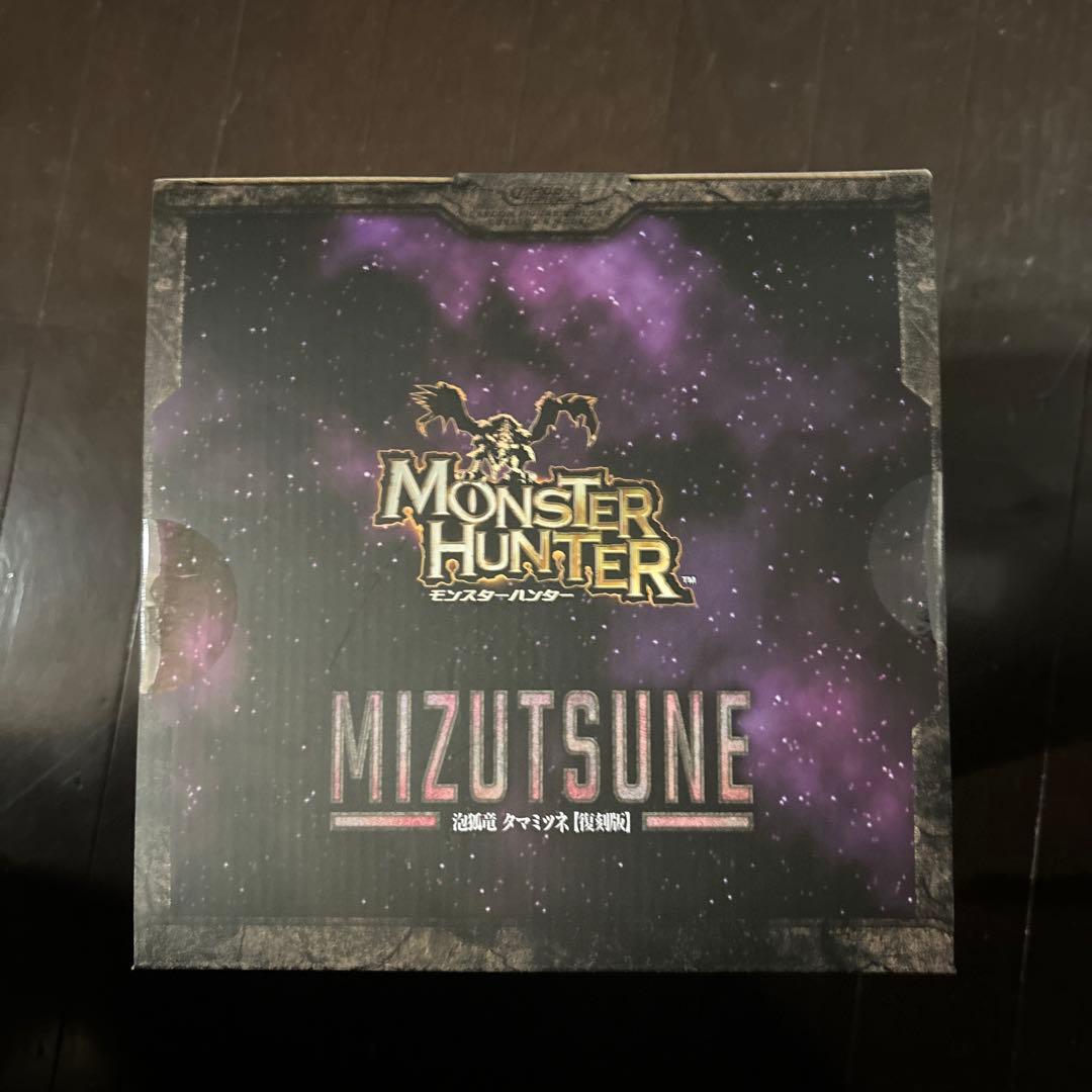 CAPCOM MIZUTSUNE タマミツネ フィギュア 【復刻版】