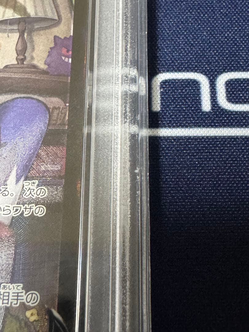 【PSA10】ミミッキュV 233/184 CSR VMAXクライマックス