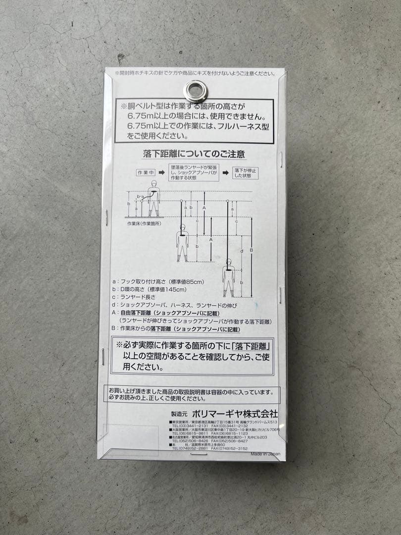 特価！お得な20本セット〈新品未使用〉新規格ポリマーギア巻取り式ダブルランヤード