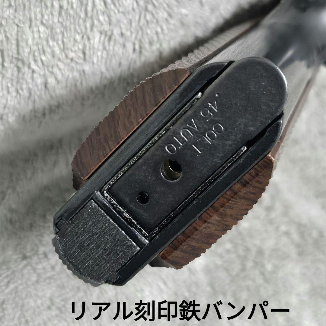 WA Rタイプ純正HW コルト ガバメント S70 ブルーイング ダメージ加工