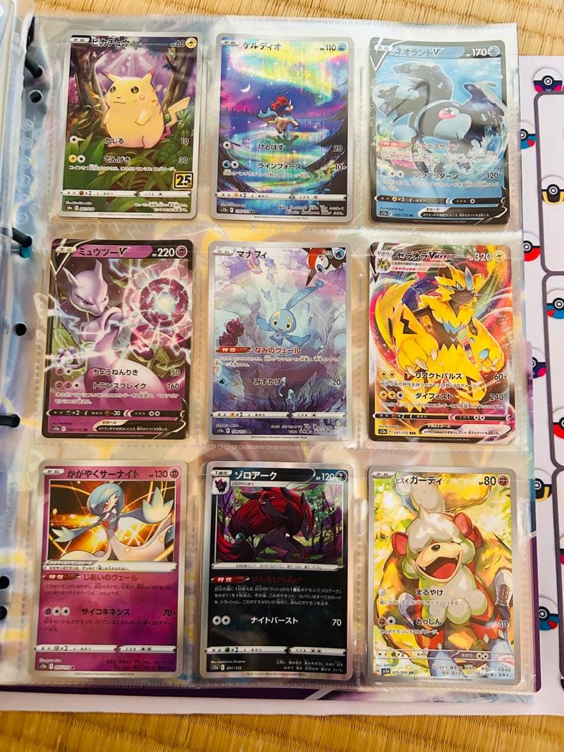 ポケモン　カード　バラ売り