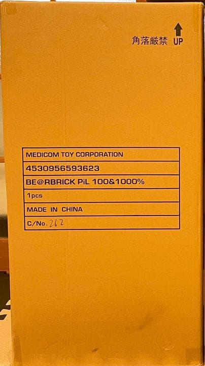 BE@RBRICK PiL 100％ & 1000％