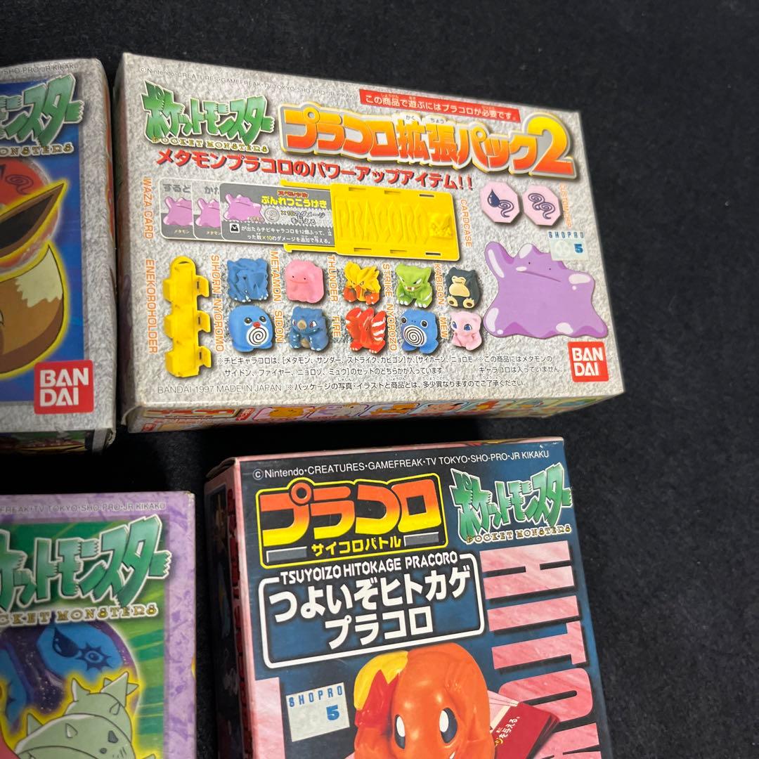 レトロ　ポケモン　プラコロ