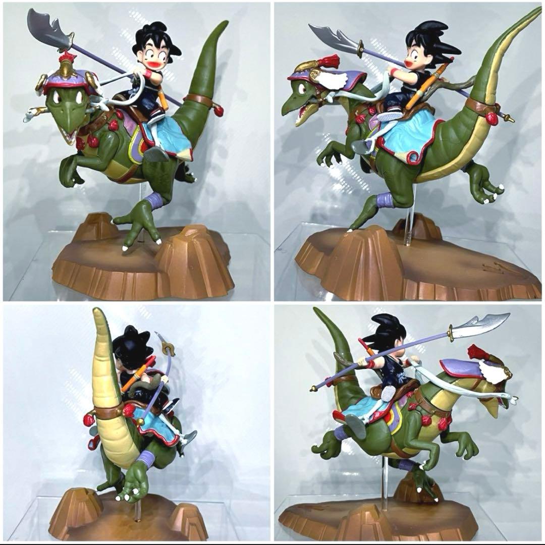 【美品】ドラゴンボール フィギュア ミュージアム コレクション 伍 孫悟空&恐竜