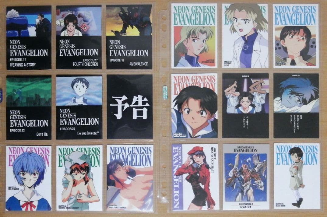 カードダスマスターズ新世紀エヴァンゲリオン第壱集 ノーマルカード 114種類ほか