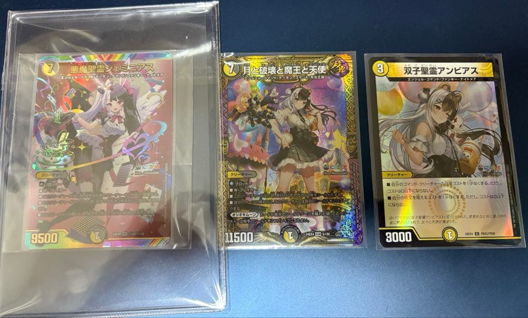 悪魔聖霊ジェミニアス シークレット にじさんじ