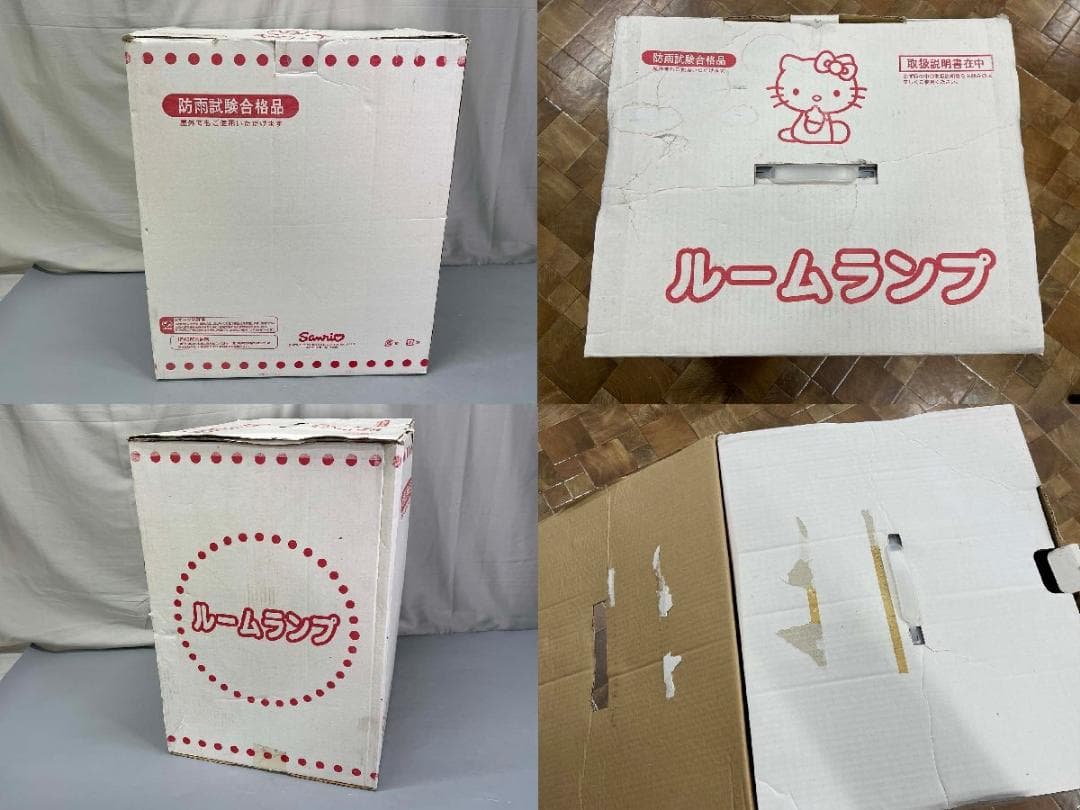 ドウシシャ ハローキティ 超特大ルームランプ