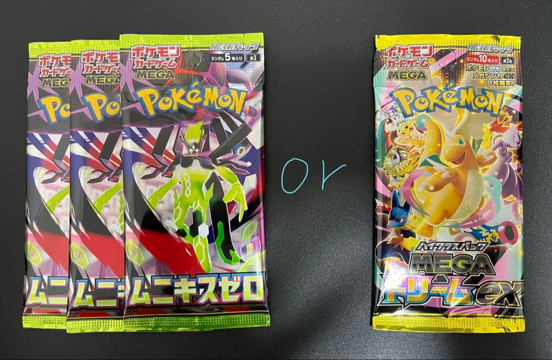 おいわいファンファーレ 2024 おまけ付き