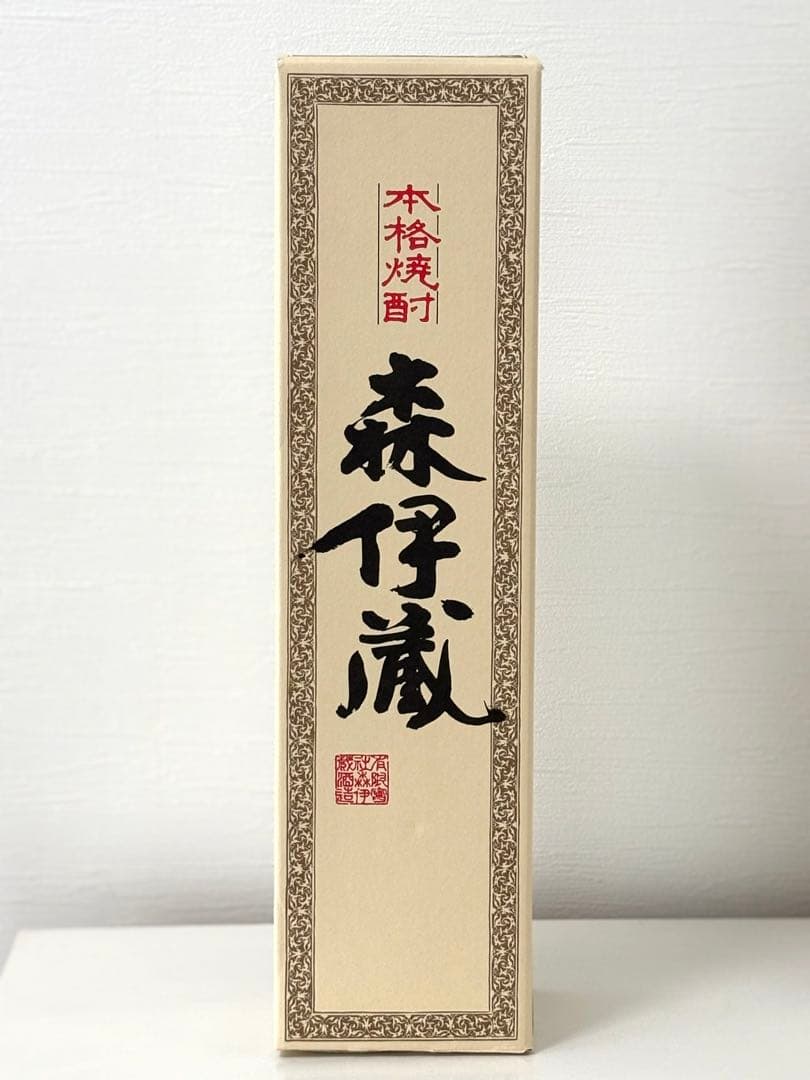 ナ*ケ様 森伊蔵1.8L かめ壺焼酎25℃未開封品 森伊蔵酒造謹醸