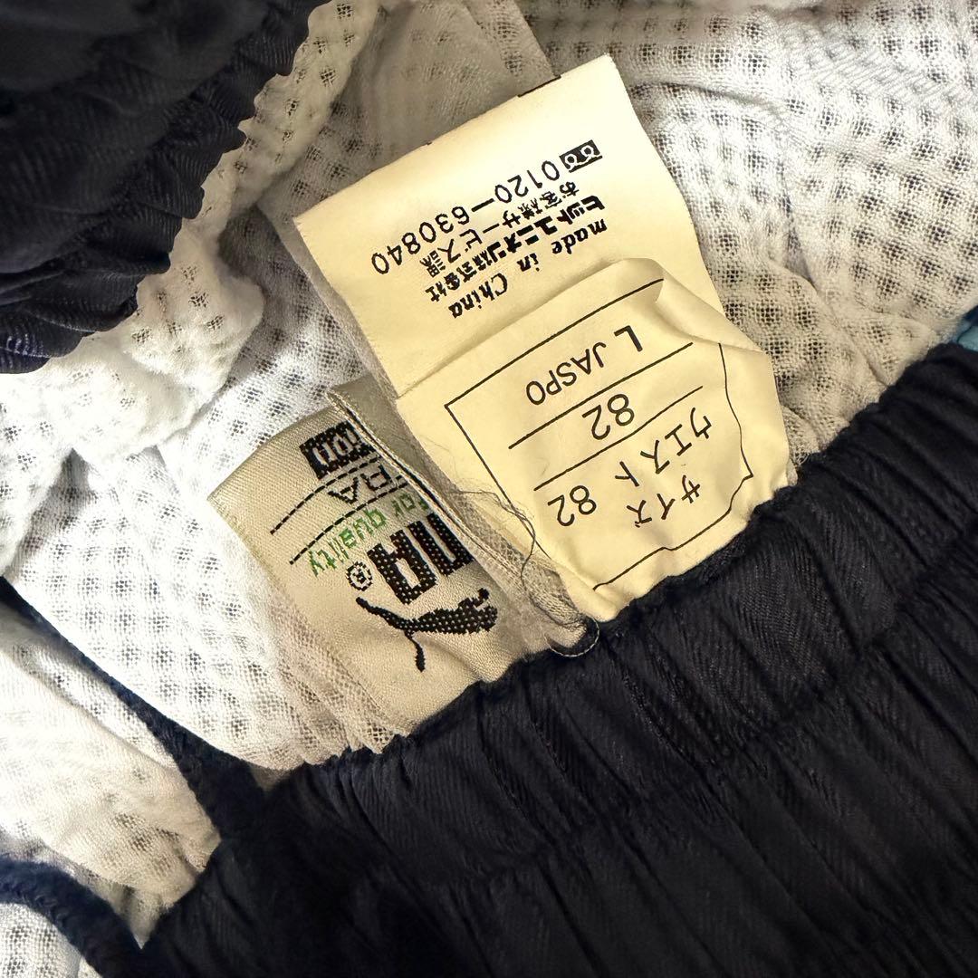 紺色プーマ PUMA 上下セット ジュビロ磐田 ナイロンジャケット L