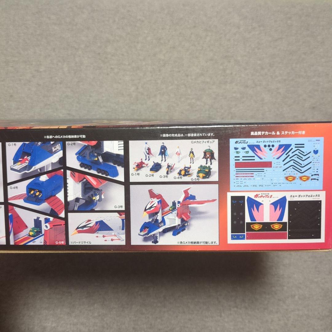 【未組立】童友社 科学忍者隊 ガッチャマンII ニューゴッドフェニックス プラモ