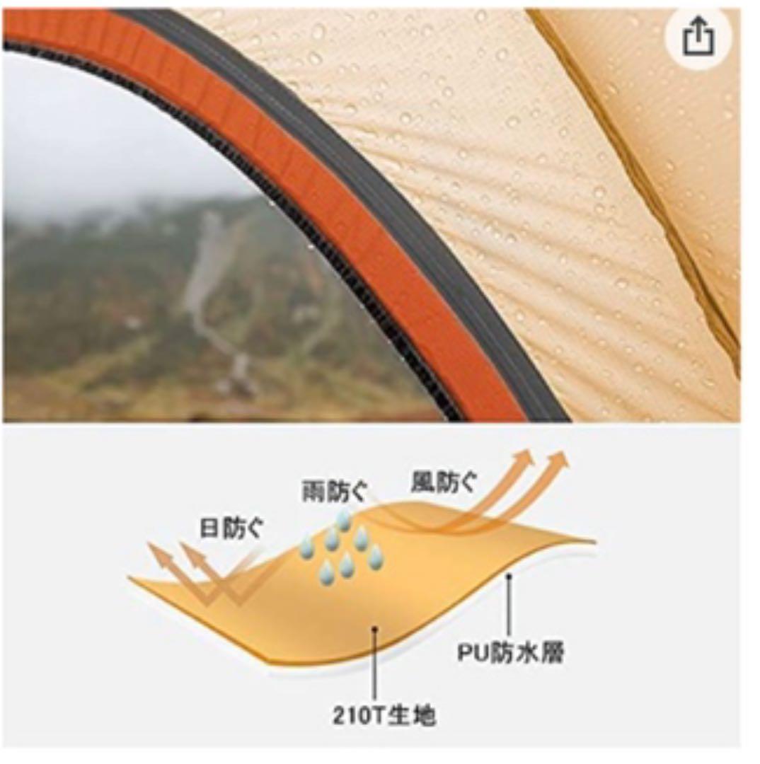 Nature hike 2-3人用テント