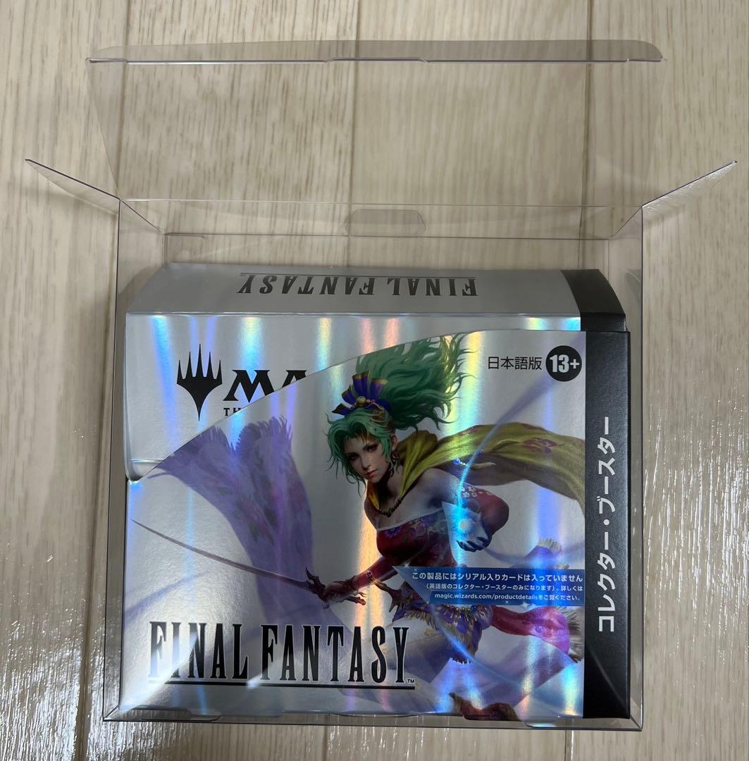 コレクターブースター FF まとめ売り 約220枚+ギフトバンドルダイス箱付き