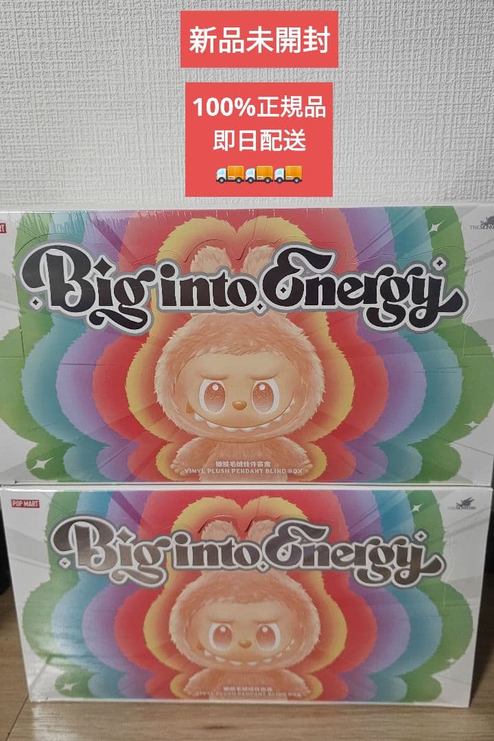 THEMONSTERS ビッグイントゥエナジー ぬいぐるみ アソートボックス2個
