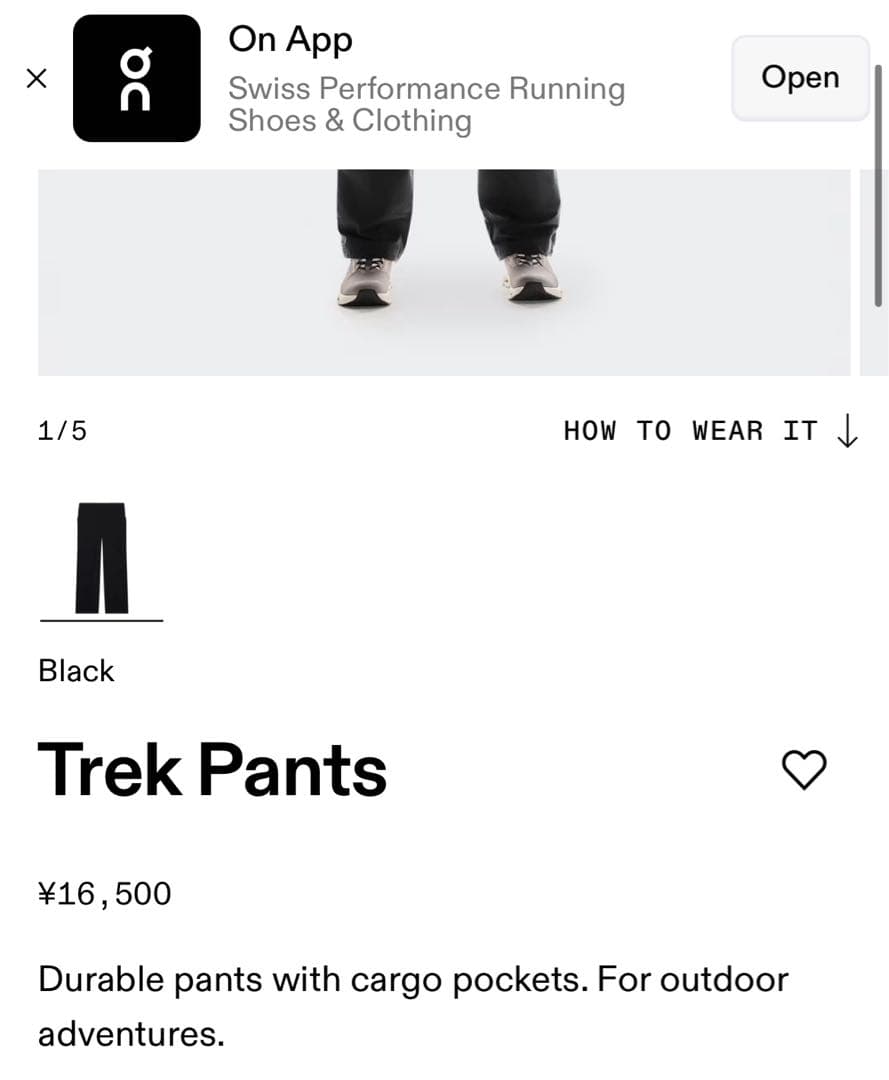 [M] On trek pants トラックパンツ