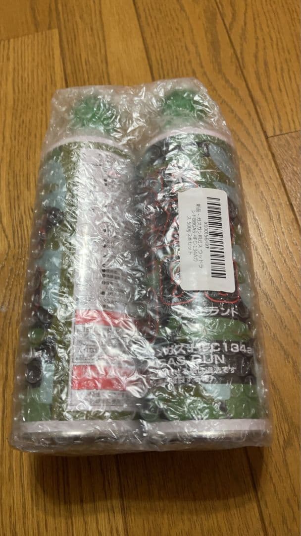 BB GAS500　エアガン専用ガス