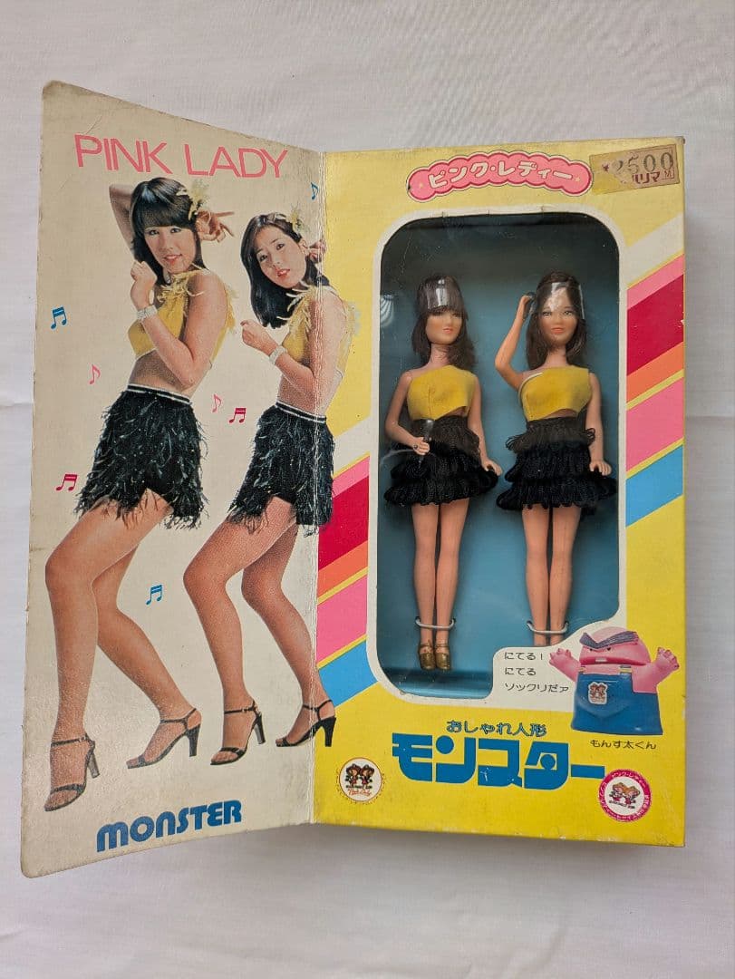 ピンクレディー　おしゃれ人形　モンスター