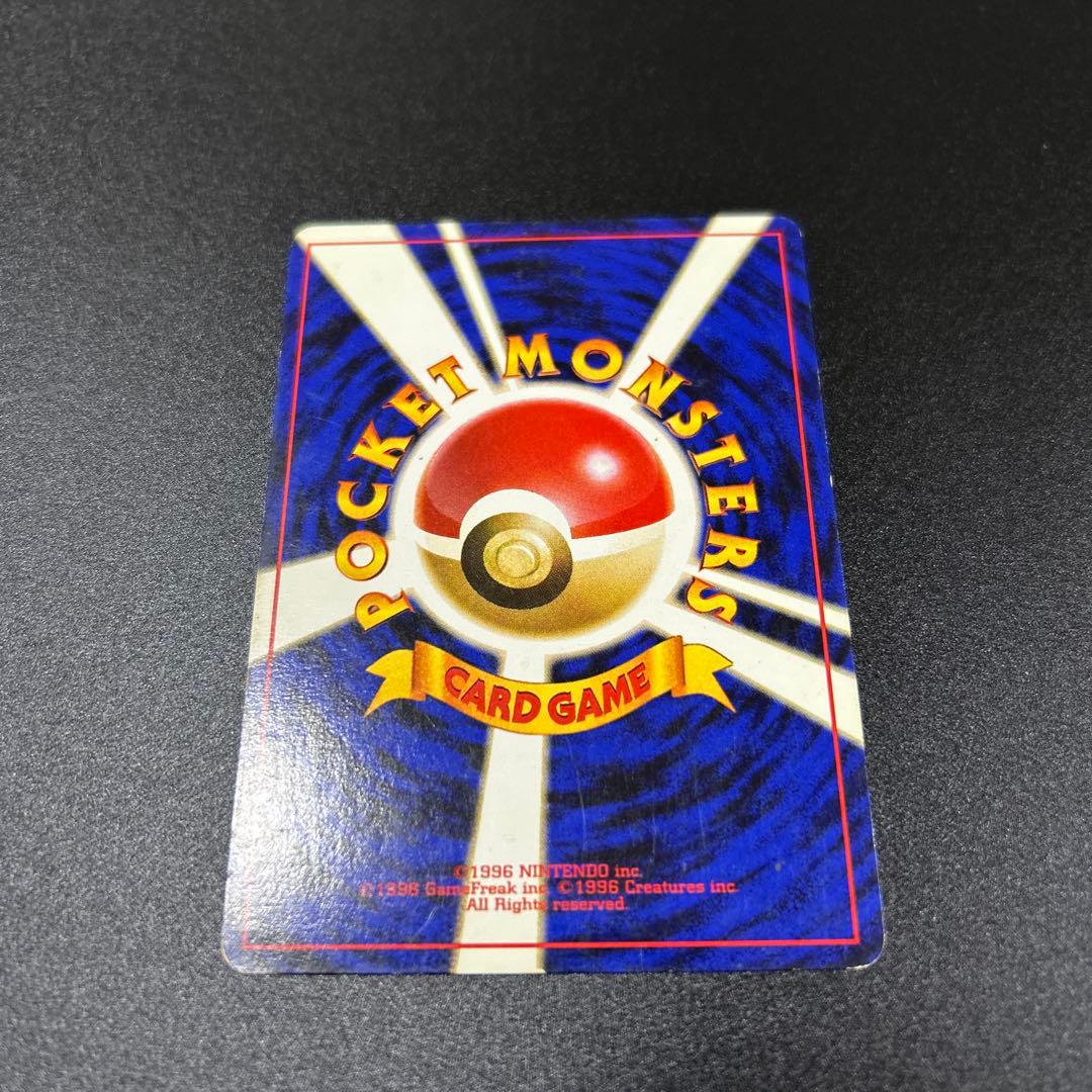 カツラのリザードン　旧裏　大玉ホロ