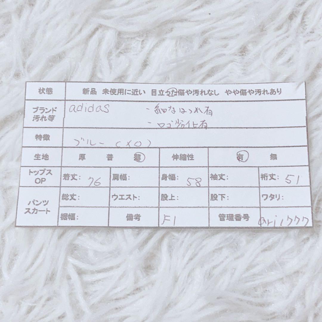 アディダス　ユニフォーム　サッカー日本代表　スポーツウェア　練習着　XOサイズ