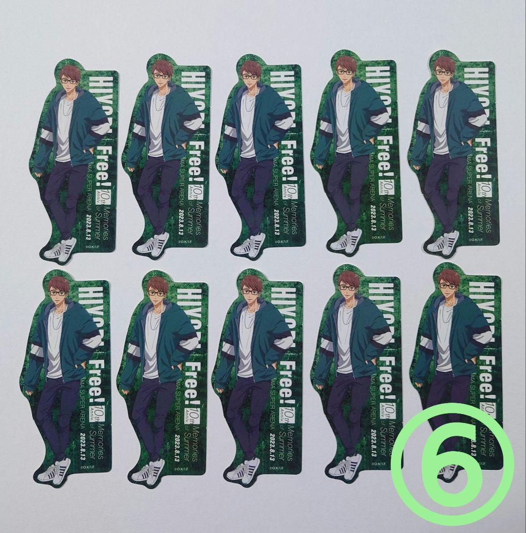 Free! 日和 グッズ 缶バッジ アクスタ 等