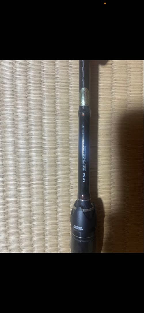 ポイズングロリアス1610M