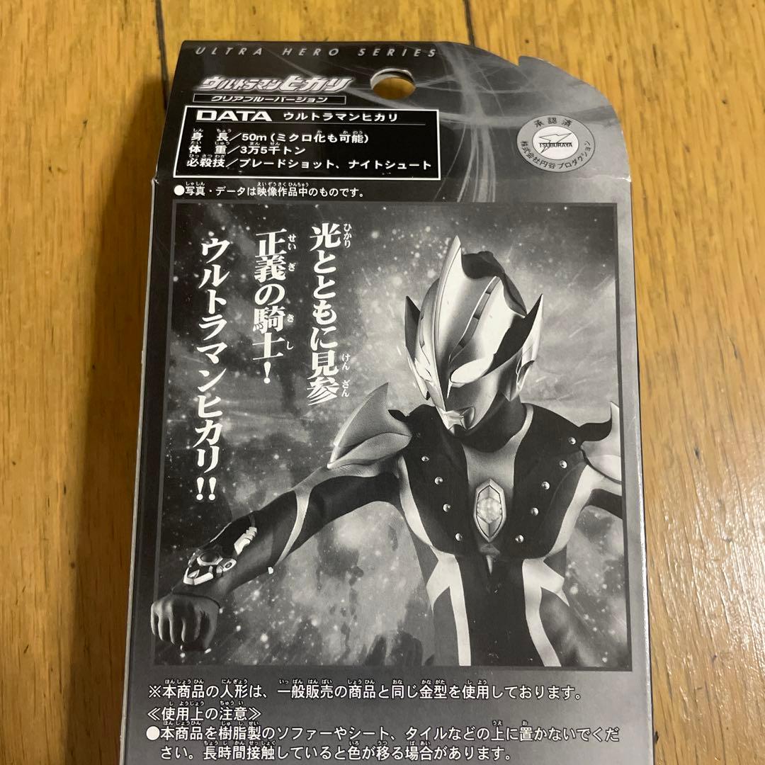 ウルトラマンヒーローシリーズ2006 ウルトラマンメビウス限定ソフビ　2体セット
