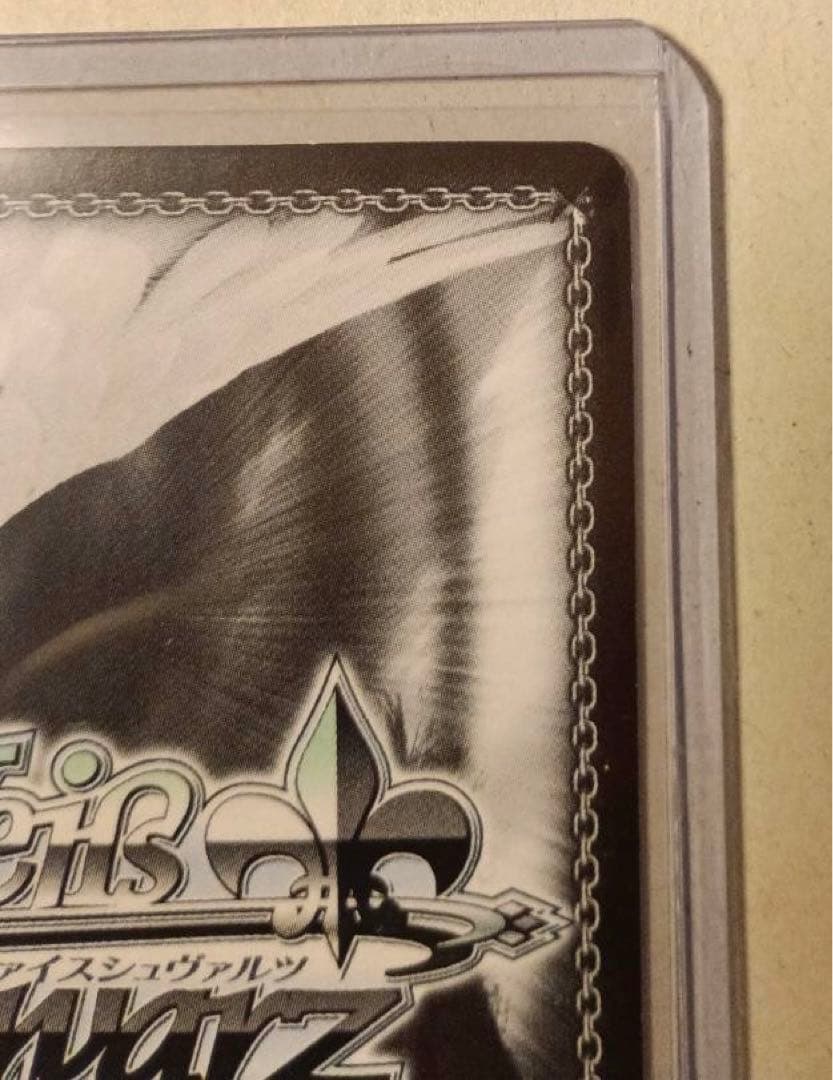 真剣勝負 かぐや様 ヴァイス