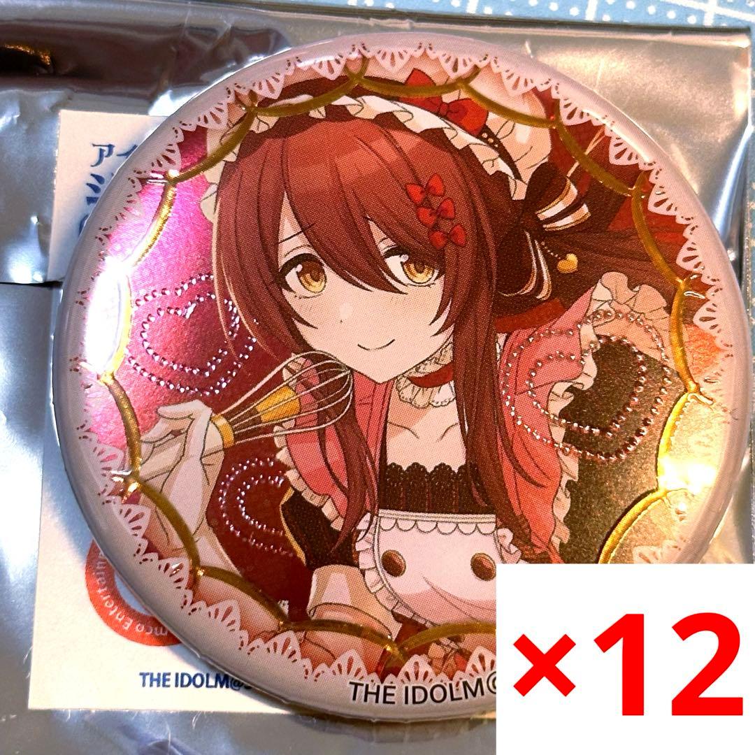 ピンズ・ピンバッジ・缶バッジ RT-187166