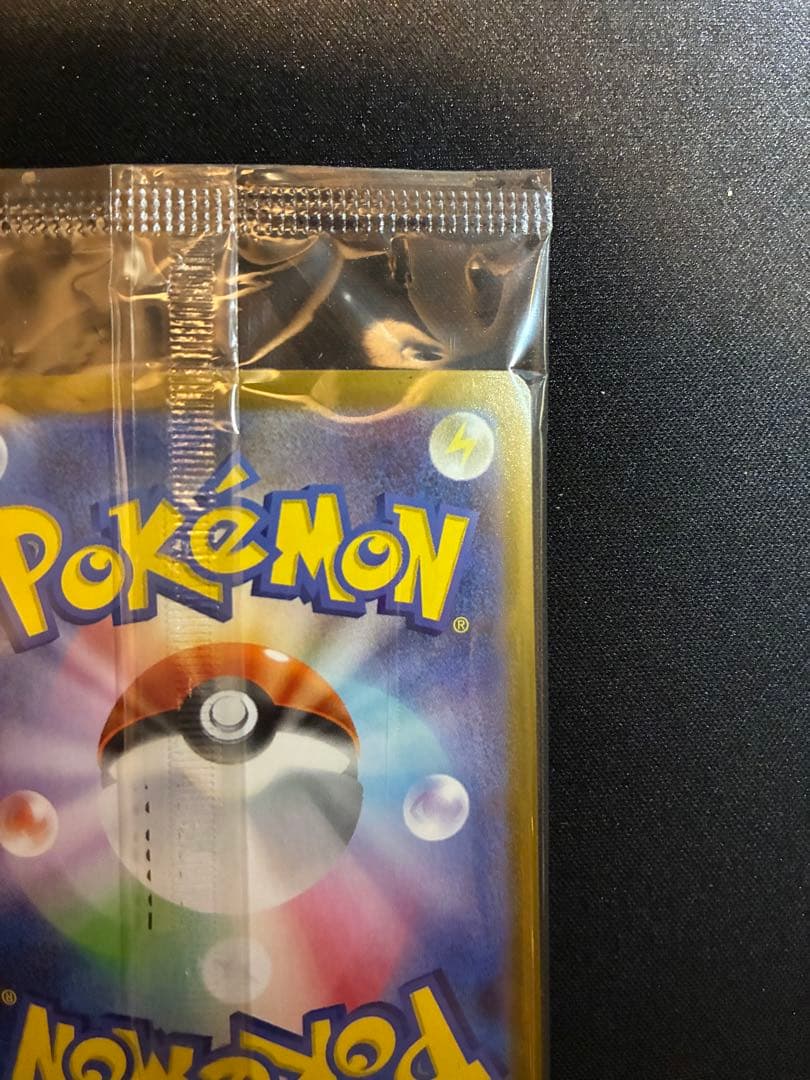 ト*パ様 【未開封】ビクティニ　争奪戦 bwr 288