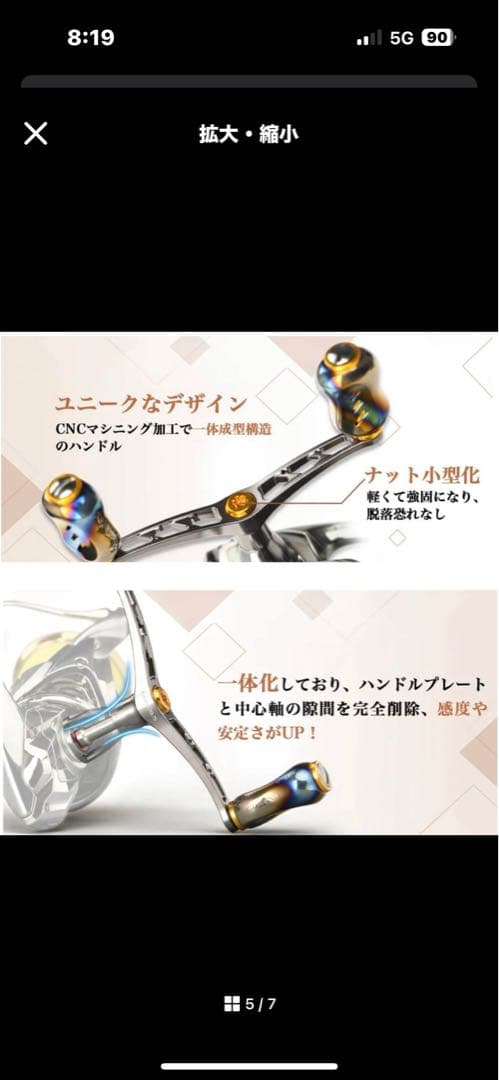 ゴメクサス 98mm ダブルハンドル ダイワ レグザ ルビアス　チタンゴールド