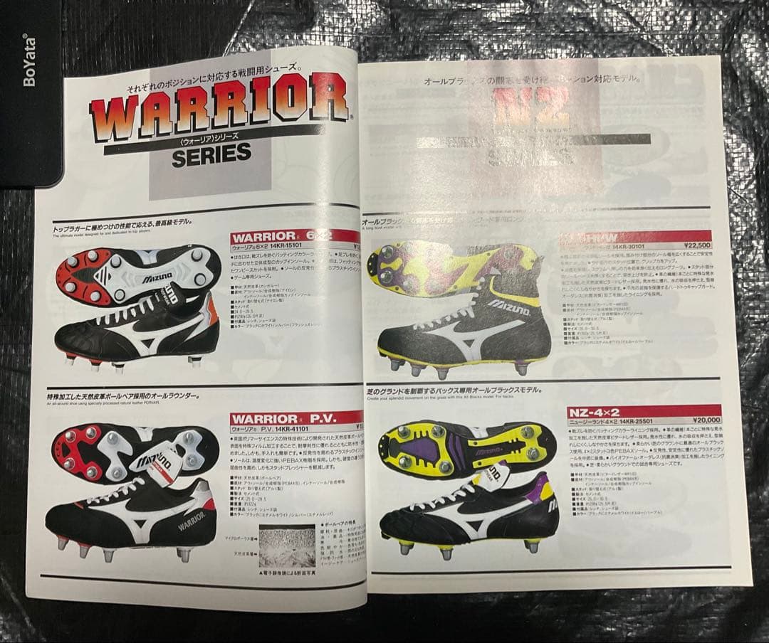 90sカリスマWTB着用と同じ最高級モデル　RunBird ラグビースパイク