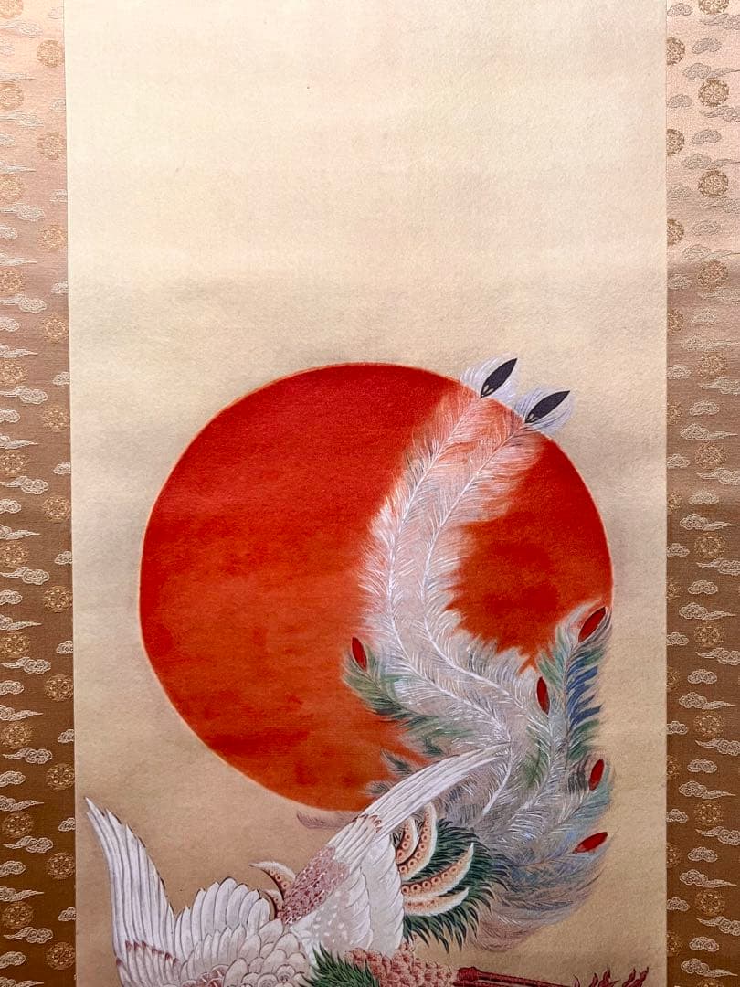 伊藤若冲 「日出鳳凰」印刷工芸 掛軸 掛け軸 絵画 茶掛 旭日 縁起物 魔除