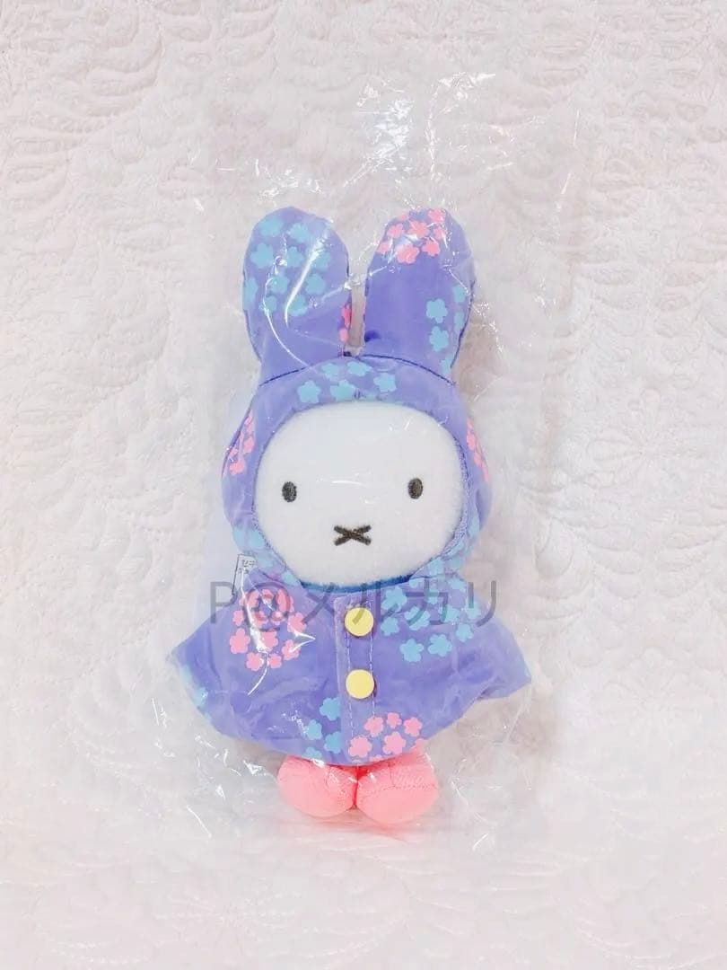 入手困難【新品未使用】 ミッフィー スタイル 限定 レインコート マスコット