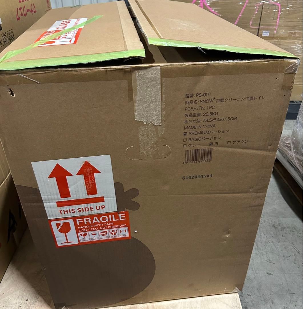 Pety 猫 自動トイレ