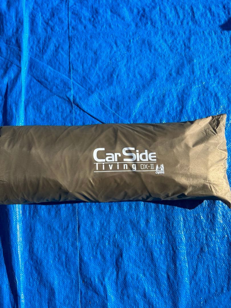 【美品】オガワ カーサイドリビングDX-II