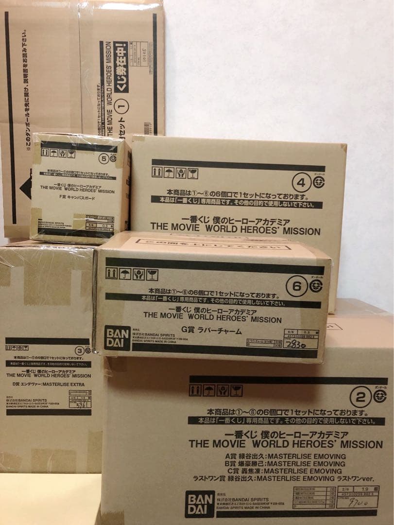 国内販売分 ヒロアカ WHM 一番くじ ほぼ1ロット