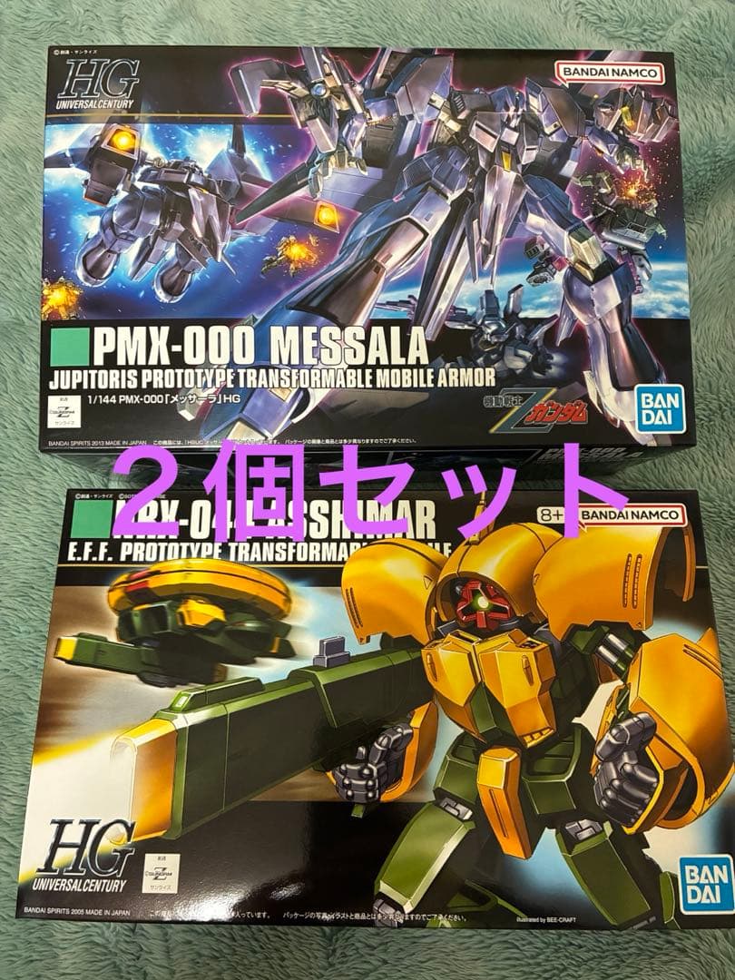 タ*ん様 ガンプラ２個セット　ＨＧメッサーラ、アッシマー