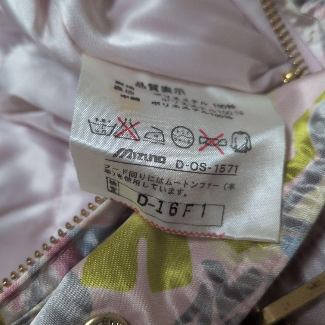 ミズノ スキー スノーボードウェア つなぎ ライトピンク花柄 Мサイズ