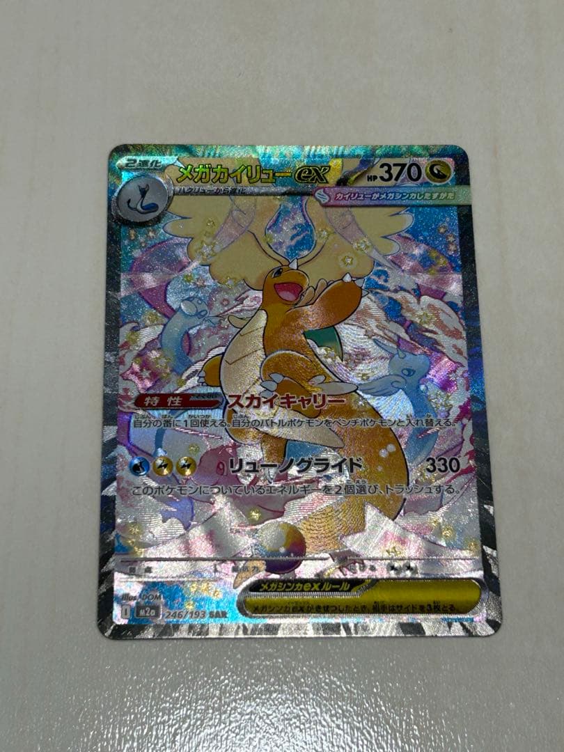 小*道様 ポケモンカード　まとめ売り