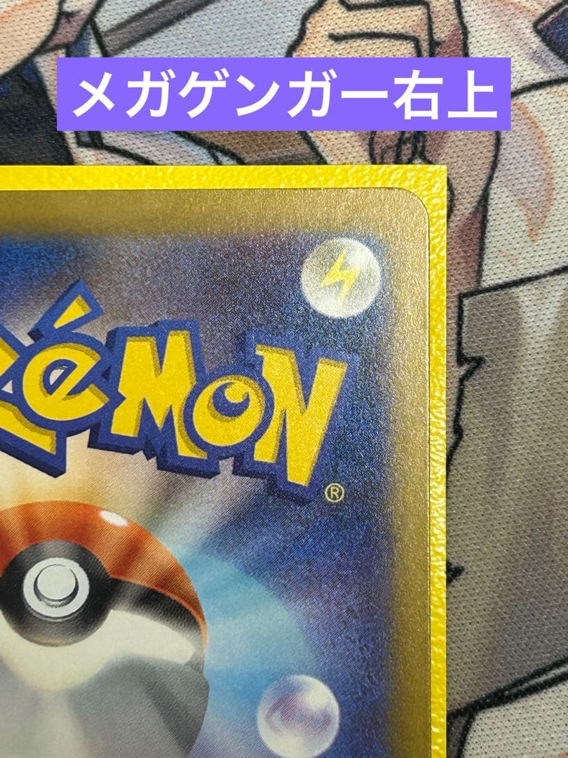 小*道様 ポケモンカード　まとめ売り