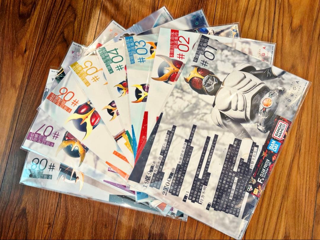 仮面ライダークウガ一番くじ　A賞　B賞　D賞　F賞　ラストワン賞