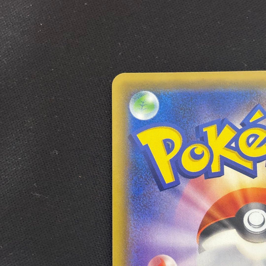 ポケモンカード エリカのおもてなし sr tagオールスターズ