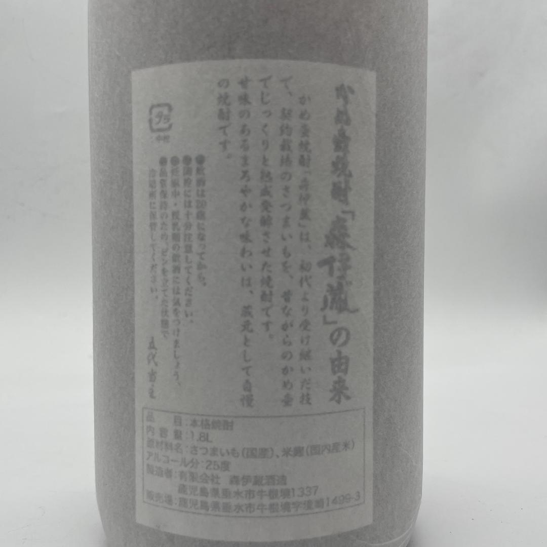T105　森伊蔵　本格焼酎 1800ml　一升瓶　お酒　薩摩　プレゼント　未開封