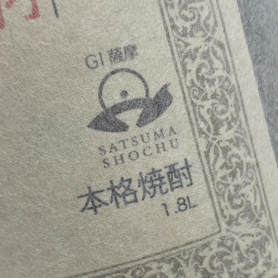 T105　森伊蔵　本格焼酎 1800ml　一升瓶　お酒　薩摩　プレゼント　未開封