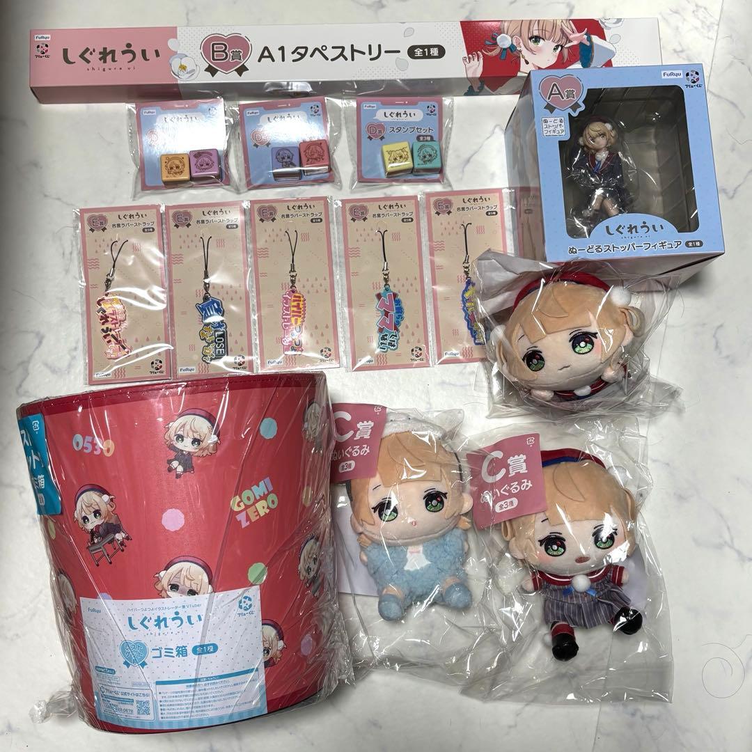 フリューくじ　しぐれうい　全50種コンプリートセット