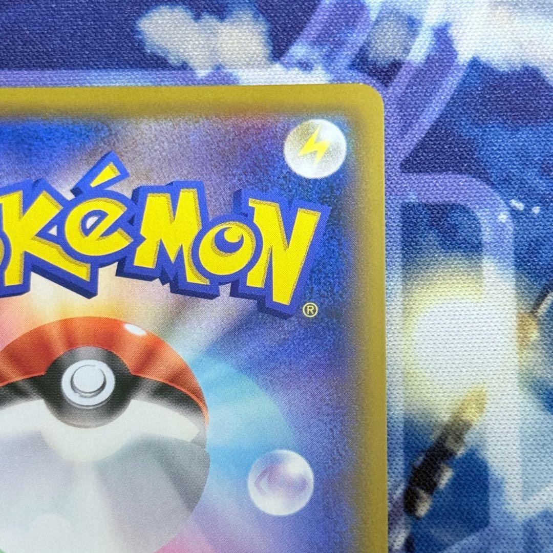 【リョウタ郎】マリィ SR S1H 拡張パック シールド ②