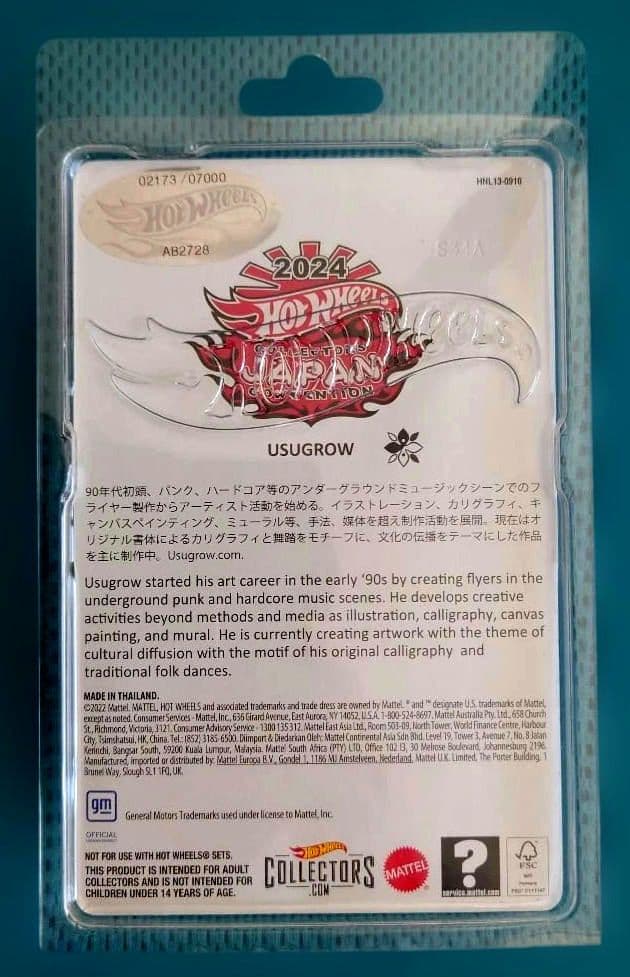 完全未開封2024 ジャパン コンベンション 限定 シェビー シルベラード